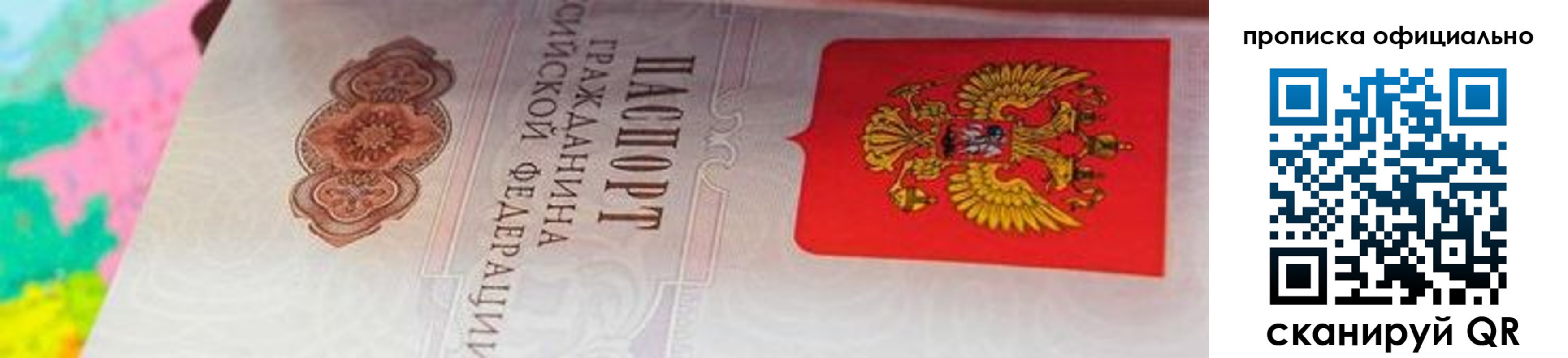 форма 3 в Зверево