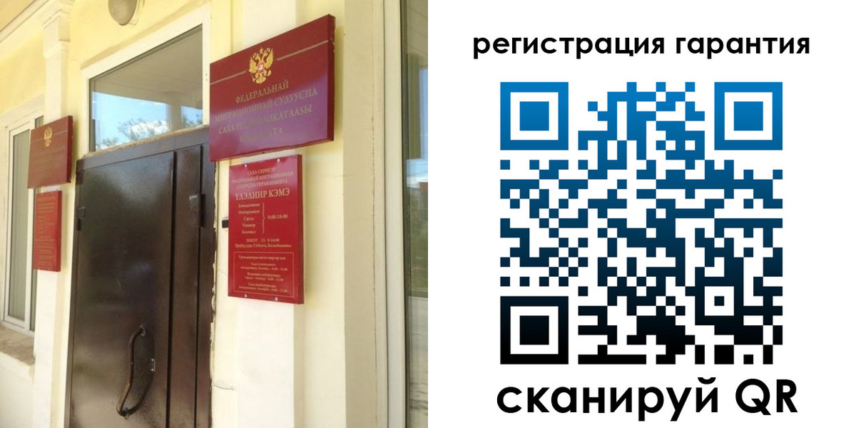прописка паспорт в Зверево